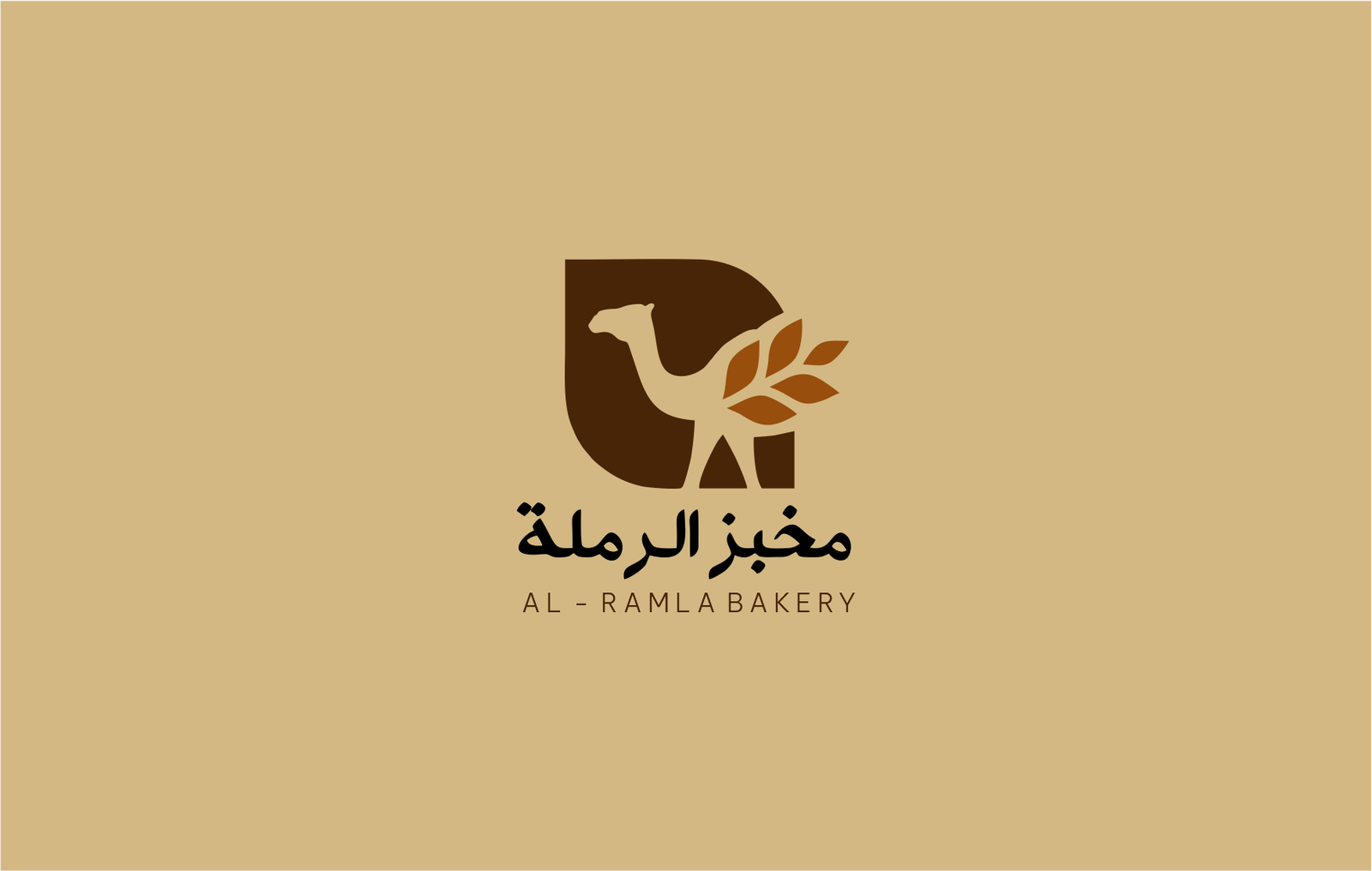 بعد