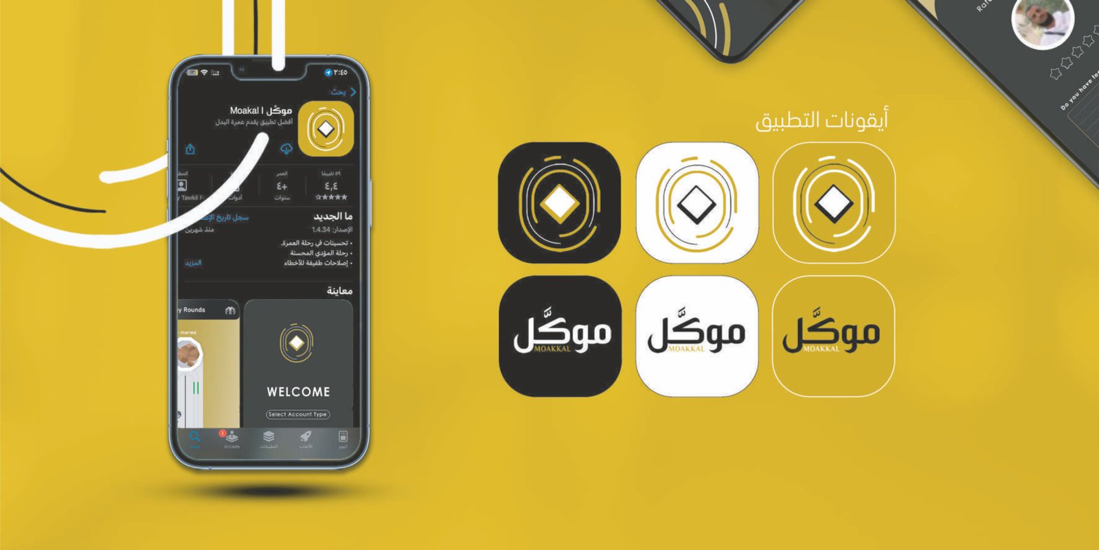 موكل Gallery