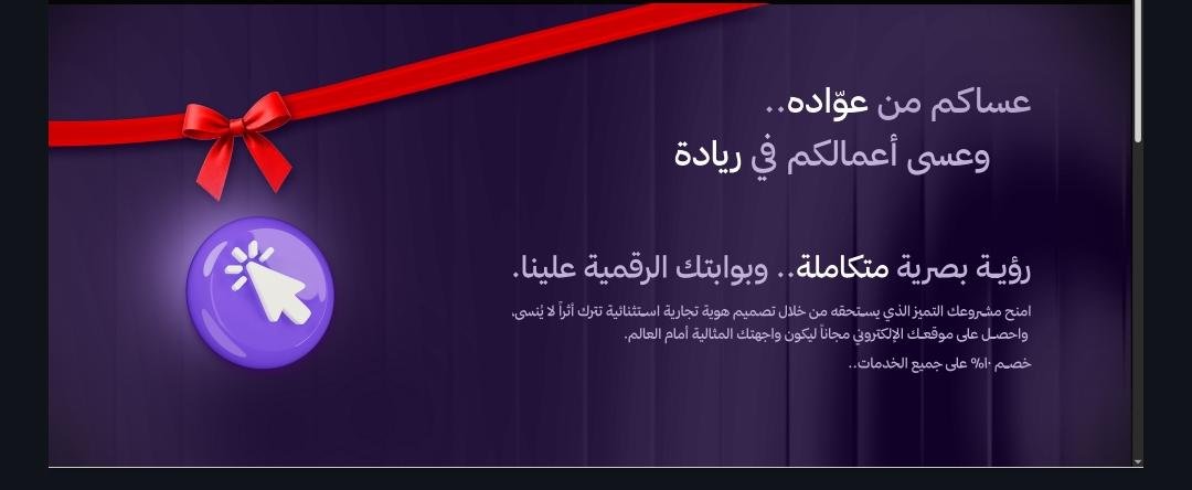 هدية وخصم 10% على جميع خدمات الشركة
مقدمة فقط لضيوف الدكتور المحامي نواف بن دخيل الله السلمي