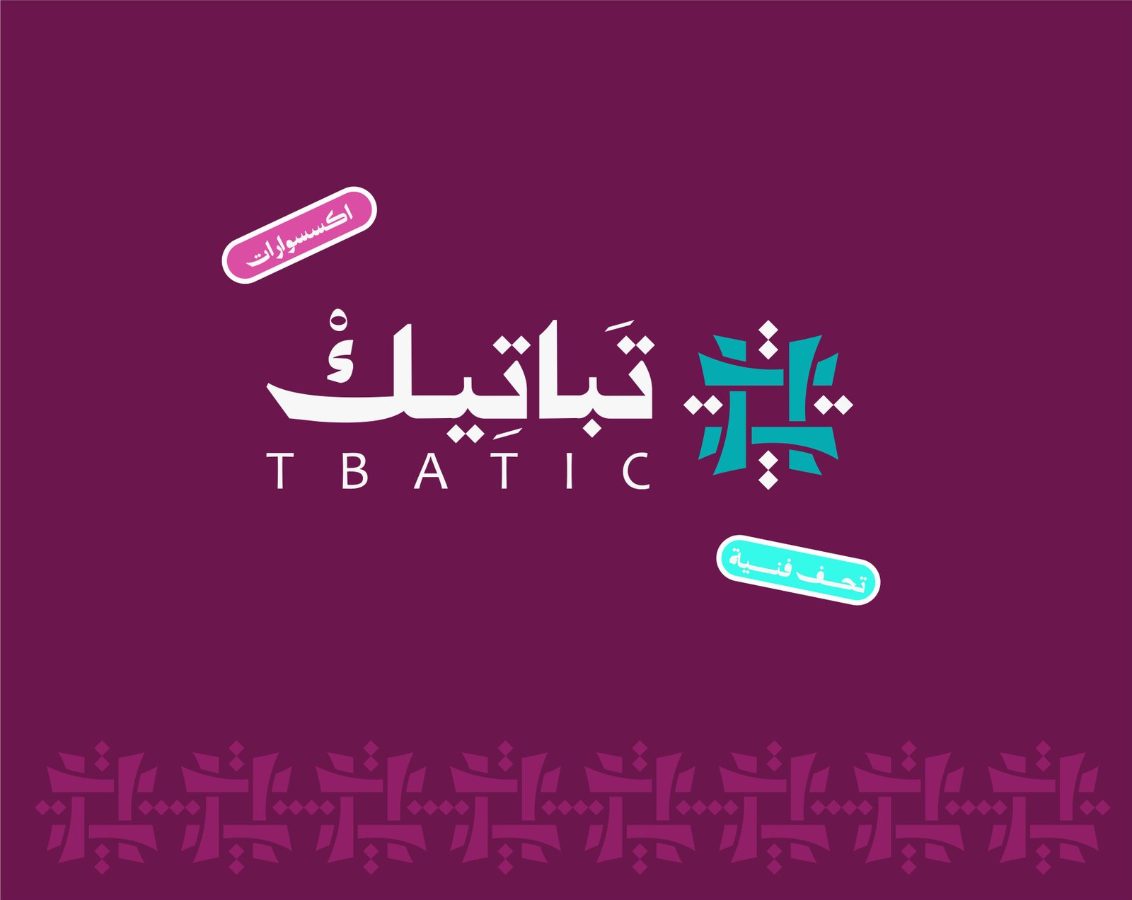 تباتيك Gallery