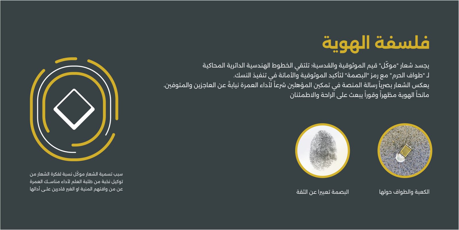 موكل Gallery