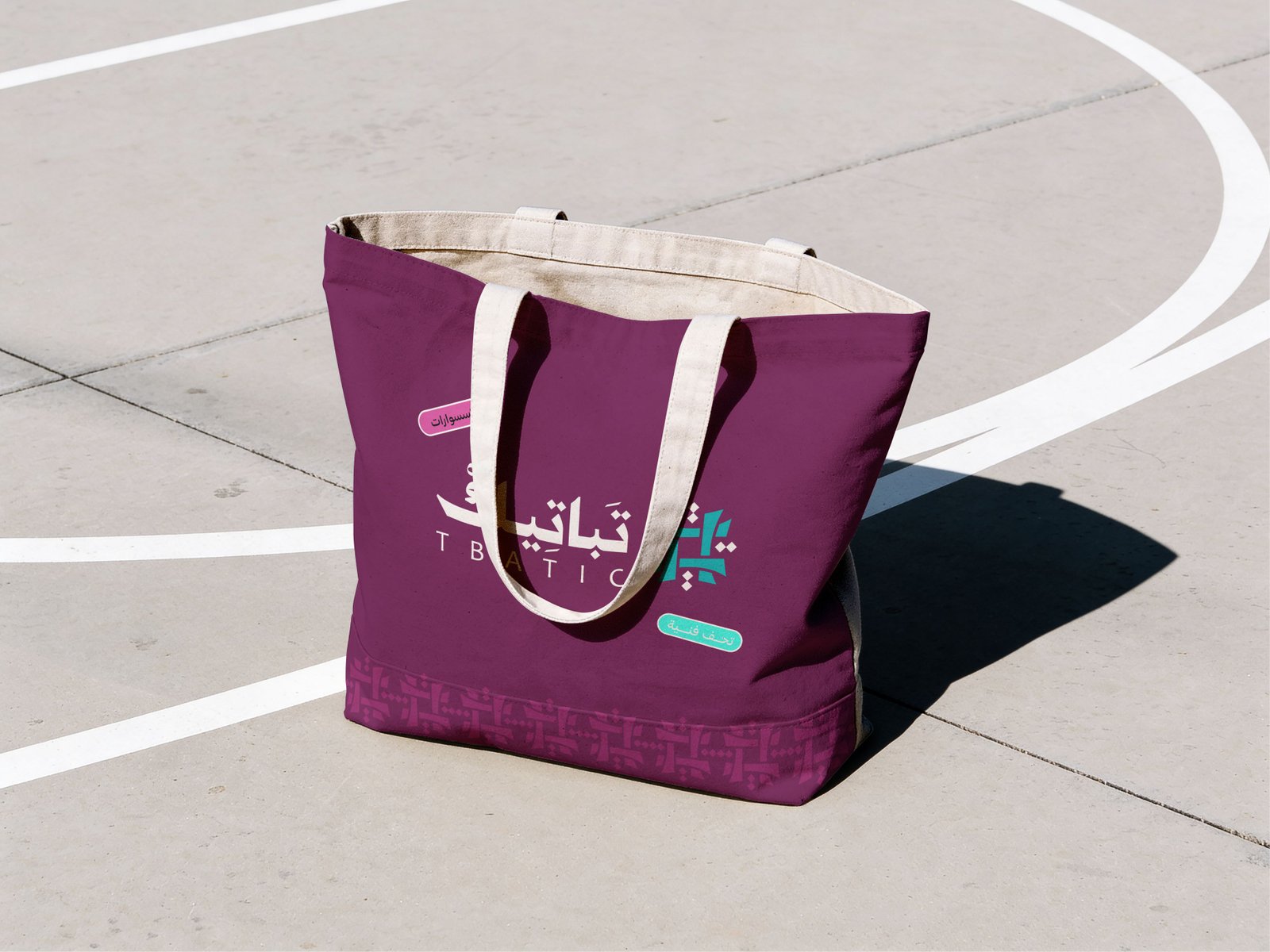 تباتيك Gallery