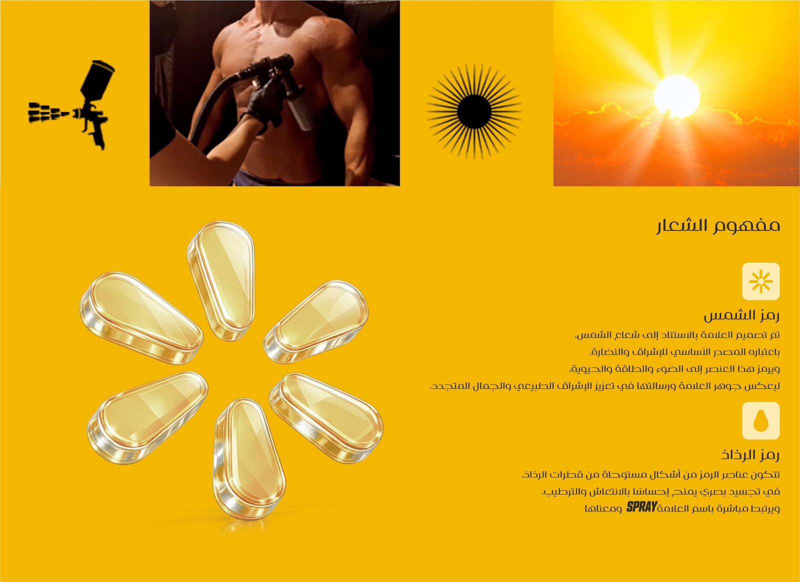  the spray tan Gallery