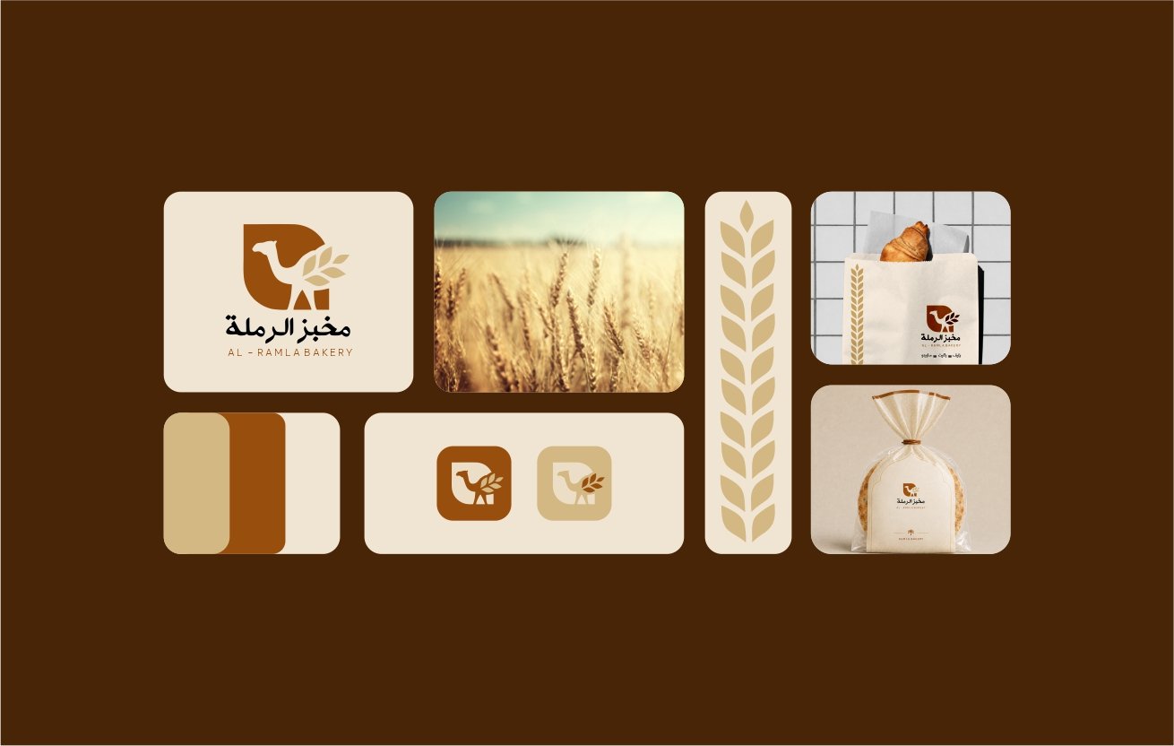 مخبز الرملة 