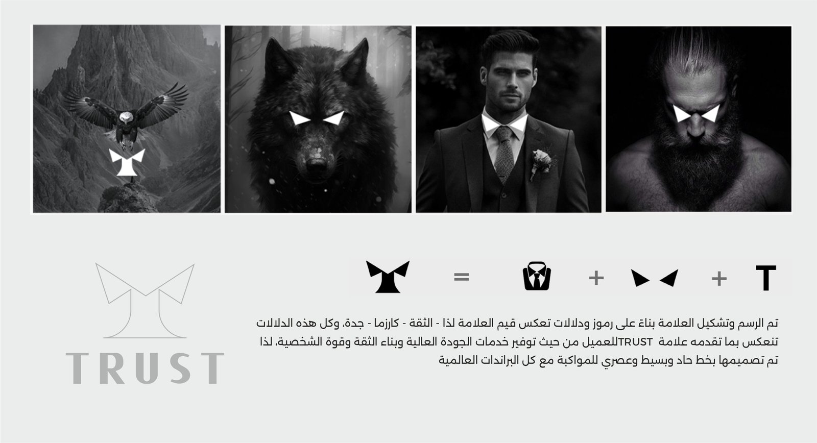 صورة 7 من معرض مشروع TRUST